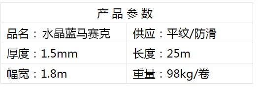 1678702846234897.jpg 水晶蓝马赛克.jpg